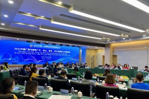 Hội nghị trao đổi về công tác giáo dục, giáo dục nghề nghiệp giữa các tỉnh Quảng Ninh, Lạng Sơn, Cao Bằng, Hà Giang (Việt Nam) và Sở Giáo dục Quảng Tây (Trung Quốc) năm 2023